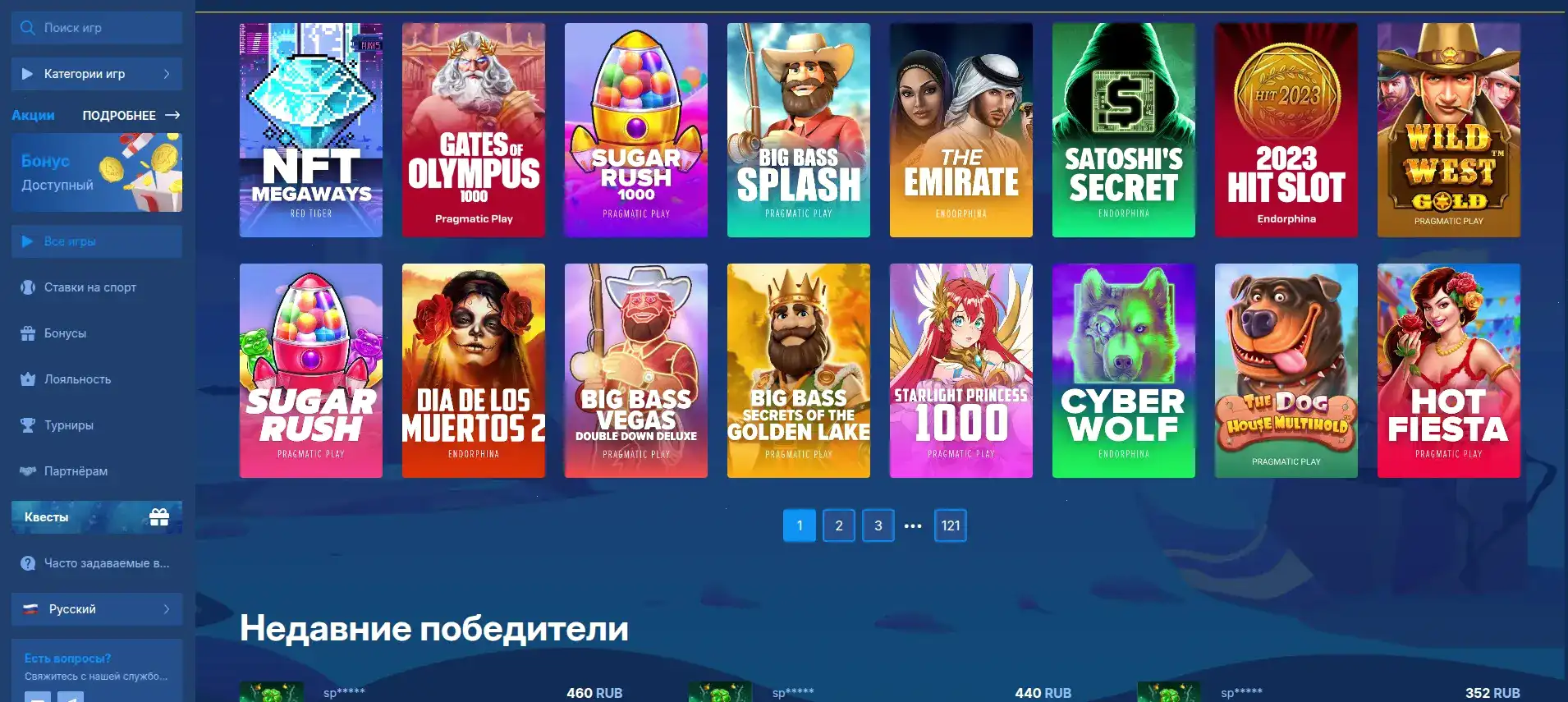 Вывод средств в Irwin casino